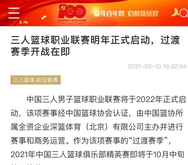 国米官方消息，与26岁意大利左后卫迪马尔科续约至2027年。